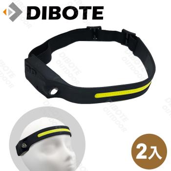 【迪伯特DIBOTE】COB超高亮感應頭燈/工作燈 - COB+LED雙光源 感應式超輕超亮 大廣角 (2入組)