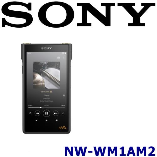SONY NW-WM1AM2 高解析客製系統高鋼全鋁機殼頂級攜帶型音樂播放器公司