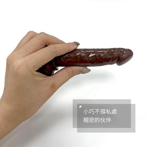 情趣按摩棒 迷你小屌 陽具老二 仿真按摩棒 咖