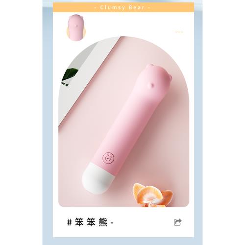 笨笨熊  10段變頻迷你可愛造型USB充電震動棒