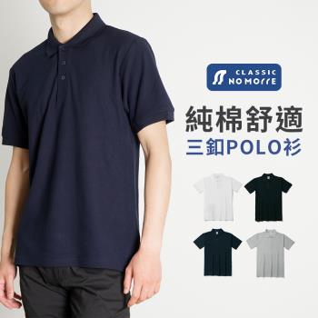 【NoMorre】臺灣現貨 純棉 POLO衫 上衣 短袖上衣 男 POLO短袖 夏天上衣 多色 M-XL #16003
