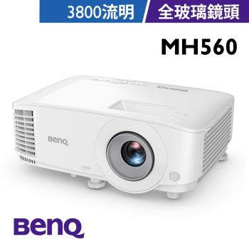 BenQ MH560 1080p 節能高亮三坪機 會議室投影機 3800流明