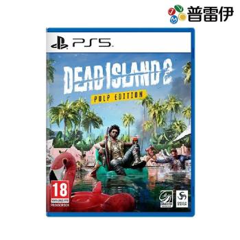 【普雷伊】【PS5】死亡之島2《中文版》免運費