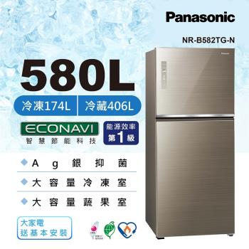 Panasonic 國際牌580公升一級能效 雙門變頻冰箱(翡翠金)NR-B582TG-N-庫