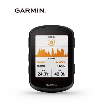 【GARMIN】Edge 840 Solar GPS自行車衛星導航(太陽能版)