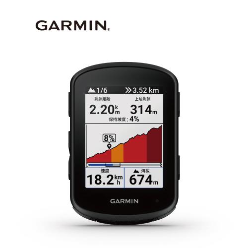 GARMIN】Edge 840 Bundle GPS自行車衛星導航(精裝版)|衛星導航|ETMall