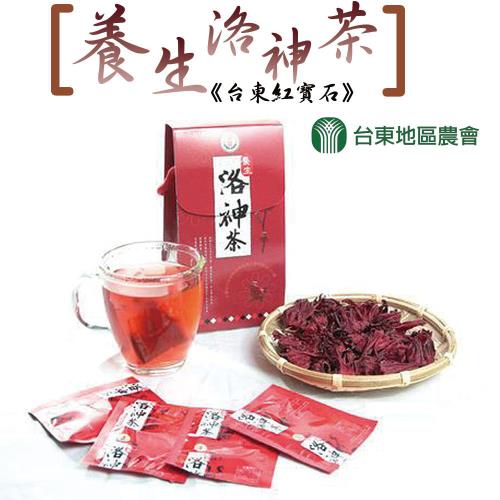 【台東地區農會】台東紅寶石-養生洛神茶X1盒(3gX20包/盒)