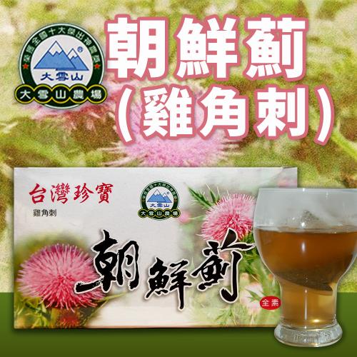 【大雪山農場】朝鮮薊X1盒(3gX30包/盒)
