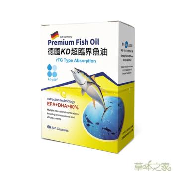 草本之家德國KD超臨界魚油軟膠囊60粒X1盒