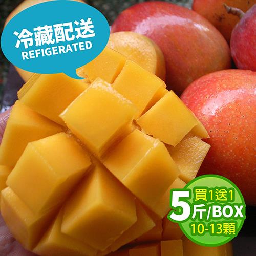 築地一番鮮-買1送1-產地嚴選優質愛文芒果5斤(5斤/盒/10-13顆)-冷藏配送