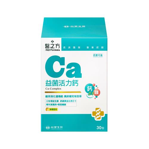 【台塑生醫 醫之方】益菌活力鈣複方粉末(30包)x4盒