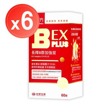 【台塑生醫 醫之方】長釋B群EX PLUS加強錠(60錠)x6盒
