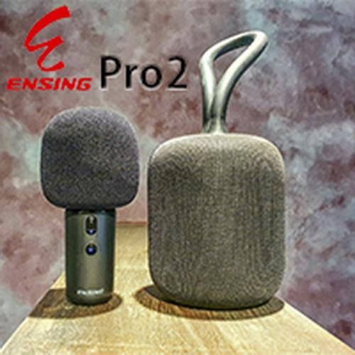 ENSING 燕聲 Pro2 行動式K歌藍芽喇叭音響 送Pro2專業無線麥克風 隨時歡唱