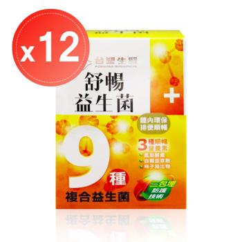 【台塑生醫 醫之方】舒暢益生菌(30包)x12盒