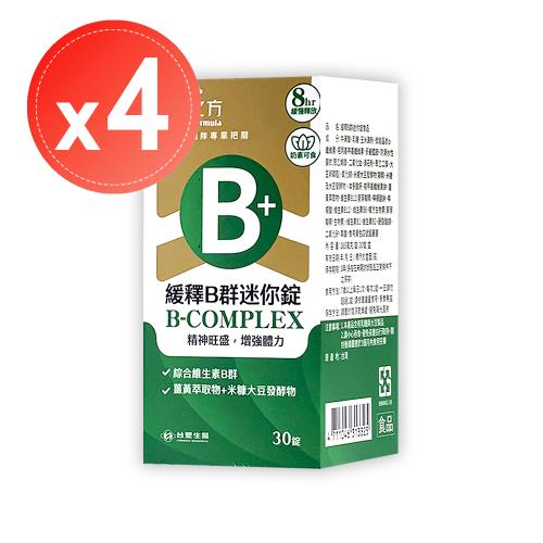 【台塑生醫 醫之方】緩釋B群迷你錠(30錠)x4盒