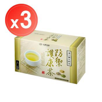 【台塑生醫 醫之方】防禦護康茶(20包)x3盒