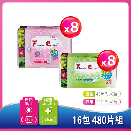 長榮生醫 FC美麗先淨天然草本抑菌衛生棉16包組- 日用8包+護墊8包