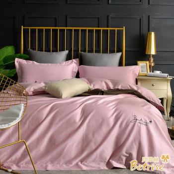 【Betrise】純色系列 頂級300織精梳長絨棉素色刺繡四件式被套床包組 流沙(加大)