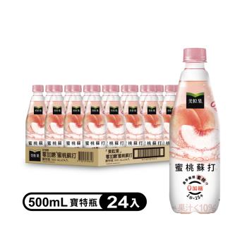 【Minute Maid 美粒果】零加糖蜜桃蘇打寶特瓶500ml(24入/箱)
