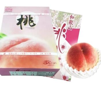 【RealShop 真食材本舖】日本和歌山溫室水蜜桃4kg±10% 15-16顆入(精緻水果禮盒 送禮)