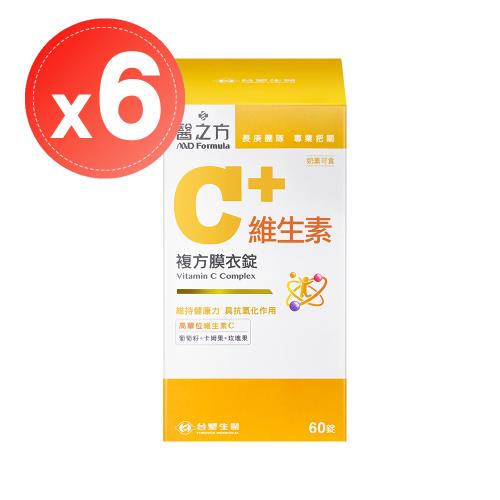 【台塑生醫 醫之方】維生素C複方膜衣錠(60錠)x6瓶