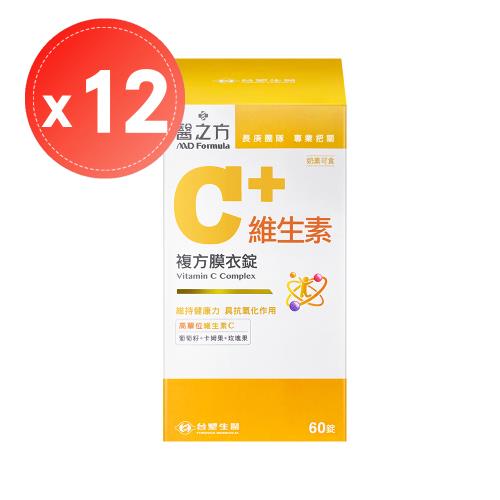 【台塑生醫 醫之方】維生素C複方膜衣錠(60錠)x12瓶