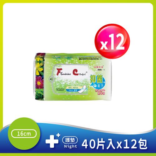 長榮生醫 FC美麗先淨天然草本抑菌護墊衛生棉 16cm 40片x12包