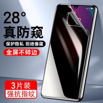 適用紅米note8pro手機防窺膜陶瓷軟膜Redmi8A全屏軟化覆蓋鋼化膜note8紅米防爆抗摔5G防偷窺4G黑邊保護膜貼膜