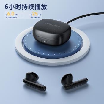 Awei用維T66半入耳式ENC降噪藍牙耳機高清通話音樂長續航手機通用