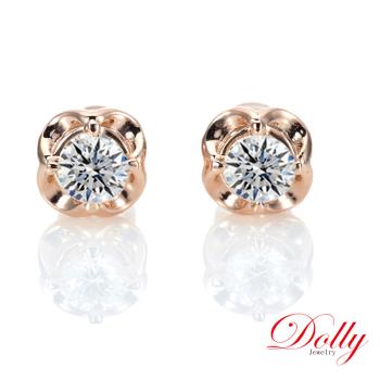 Dolly 18K金 輕珠寶0.60克拉完美車工玫瑰金鑽石耳環