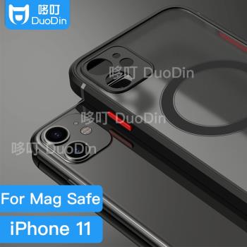 MSU1磨砂TPU軟殼MagSafe磁吸殼iPhone11磁吸附適用蘋果12ProMax透明11pm磨砂12Pro防摔12軟殼簡約保護手機殼