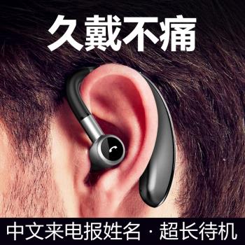 魅族plus MX6 note5無線藍牙耳機