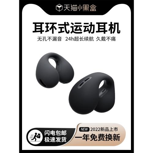 夾耳式骨傳導藍牙耳機不入耳掛運動款跑步健身新款2023超長續航
