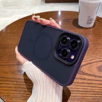 高級感暗紫色適用蘋果14promax手機殼新款iphone14pro磨砂magsafe磁吸全包保護殼14plus無線充電14簡約男女款