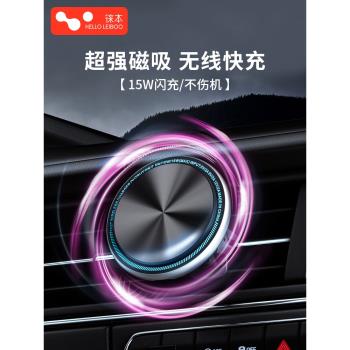 車載磁吸手機架無線充電器適用蘋果magsafe專用汽車快充導航支架