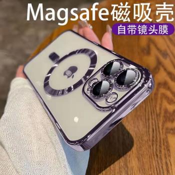 Magsafe磁吸蘋果14Promax手機殼iPhone13自帶鏡頭膜12透明11全包