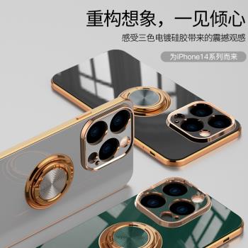 適用 iPhone14 13 12 11 Pro Max 蘋果X 8 +手機殼電鍍磁吸指環殼