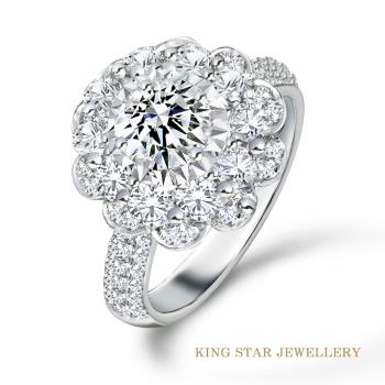 King Star 50分 D color 3 Excellent極優 八心八箭 18K金 鑽石戒指 滿鑽花朵