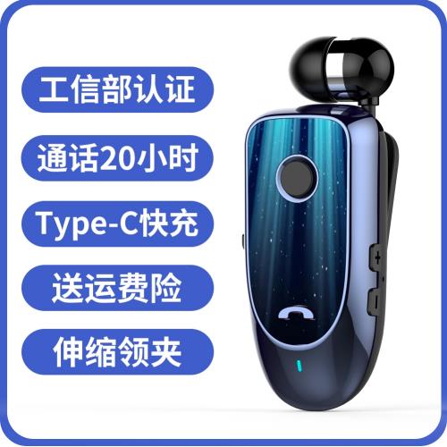 兼聽L3 pro無線高端領夾式藍牙耳機伸縮拉線5.0商務司機超長續航