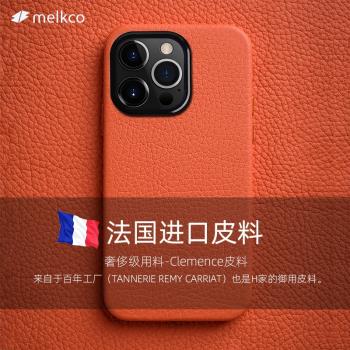 Melkco適用iPhone14Pro手機殼蘋果14ProMax全包Magsafe真皮殼Plus
