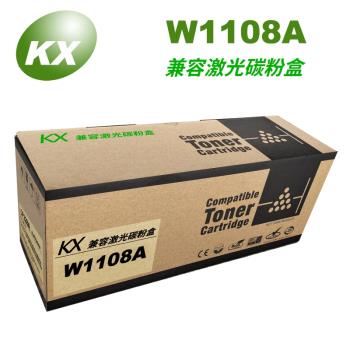 KX-W1108A兼容添加碳粉 適用HP惠普NS MFP1005系列NS1020系列碳粉