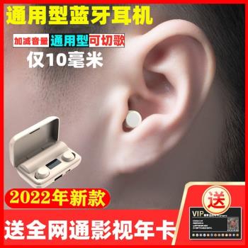 超高配端品音質級藍牙耳機2023年新款最真無線男女士半入耳式小型