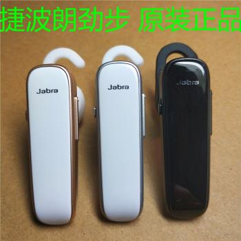 Jabra/捷波朗 mini/迷你 Boost/勁步 無線藍牙耳機雙超長待機抖音