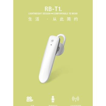 Remax/睿量 RB-T1降噪商務藍牙耳機5.0簡約無線耳塞單耳按鍵控制