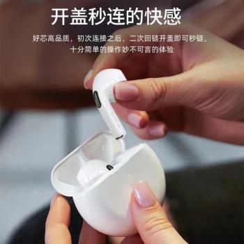 適用OPPO A57 5G真無線藍牙耳機高音質降噪雙耳觸控男女運動遊戲