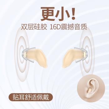 2023年新款無線藍牙耳機雙耳迷你運動超小睡眠降噪入耳式隱形最小