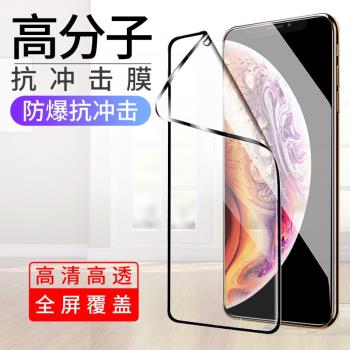 適用iPhone13全屏13pro 12陶瓷抗沖擊膜蘋果13promax鋼化膜mini