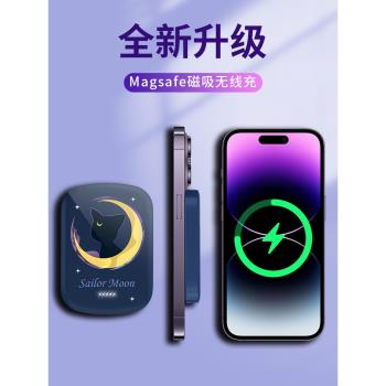 適用iphone14蘋果13蘋果12pro max迷你薄磁吸magsafe充電寶蘋果適用超薄小巧便攜10000毫安特大容量快充情侶