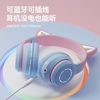 貓耳藍牙耳機頭戴式男女生款游戲電競無線耳麥高顏值無線降噪帶麥