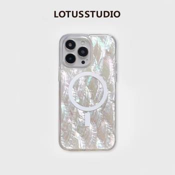 超仙珍珠白幻彩透明貝殼紋手機硬殼適用iphone16promax磁吸全包蘋果15/14支援magsafe深海天然貝母奢華手機殼